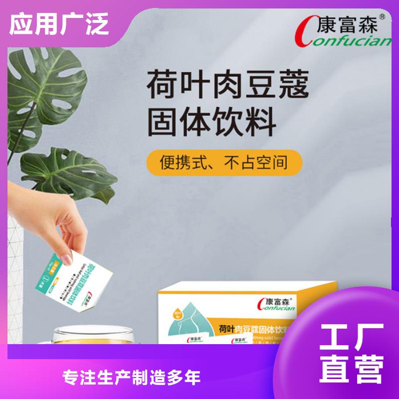 片剂视频-片剂(康富森)覆盖地域福建省宁德市柘荣|周宁|漳州|莆田|厦门|泉州|福州|南平|三明