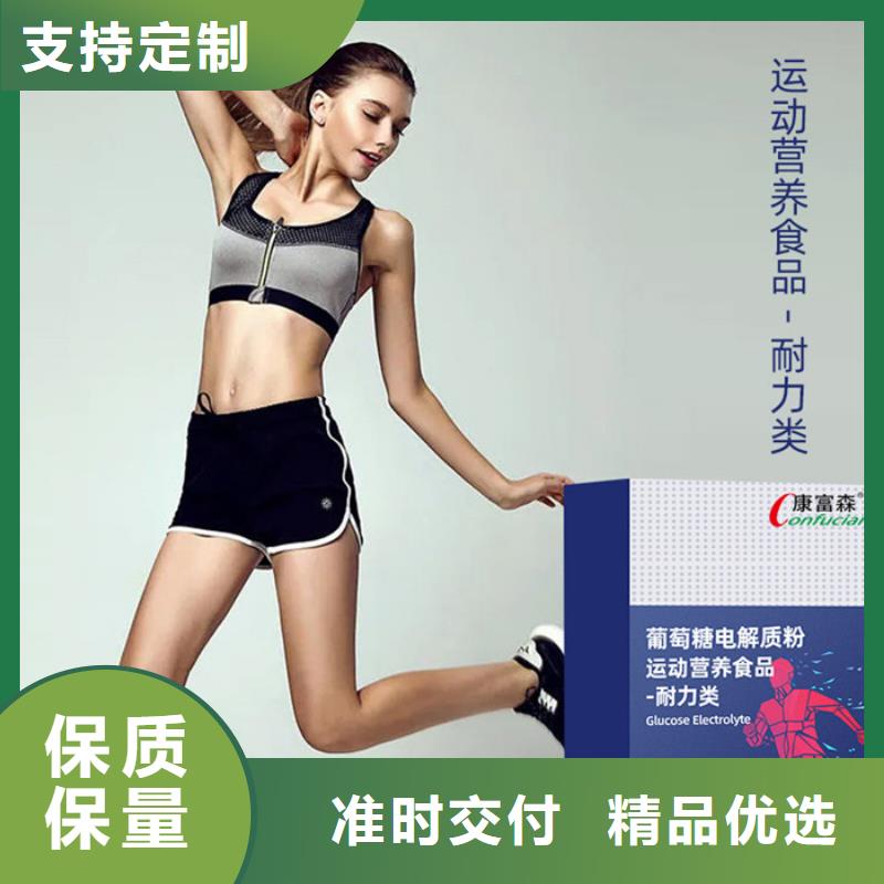 支持定制