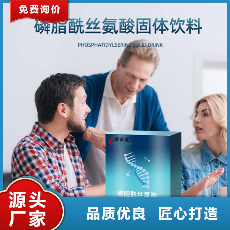 加盟代理量大从优