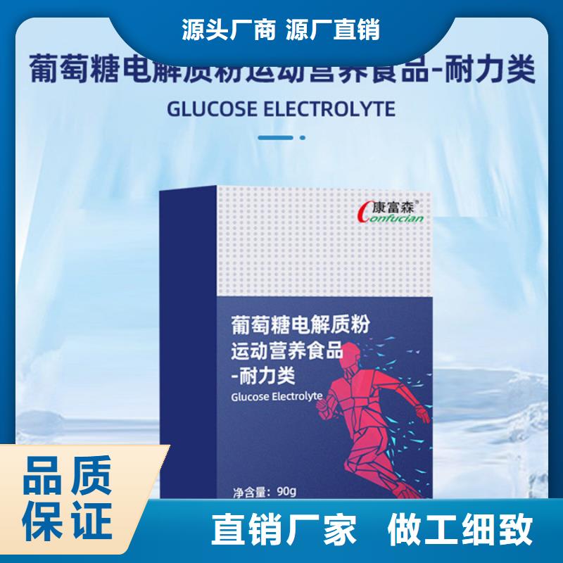 oem代加工厂发货快