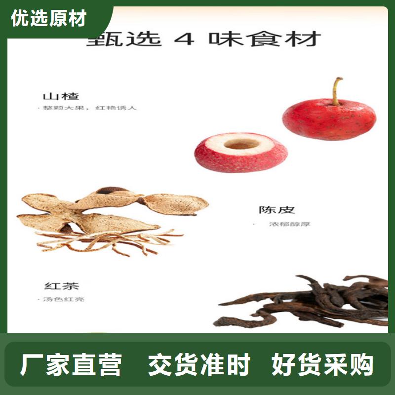 加盟代理供应