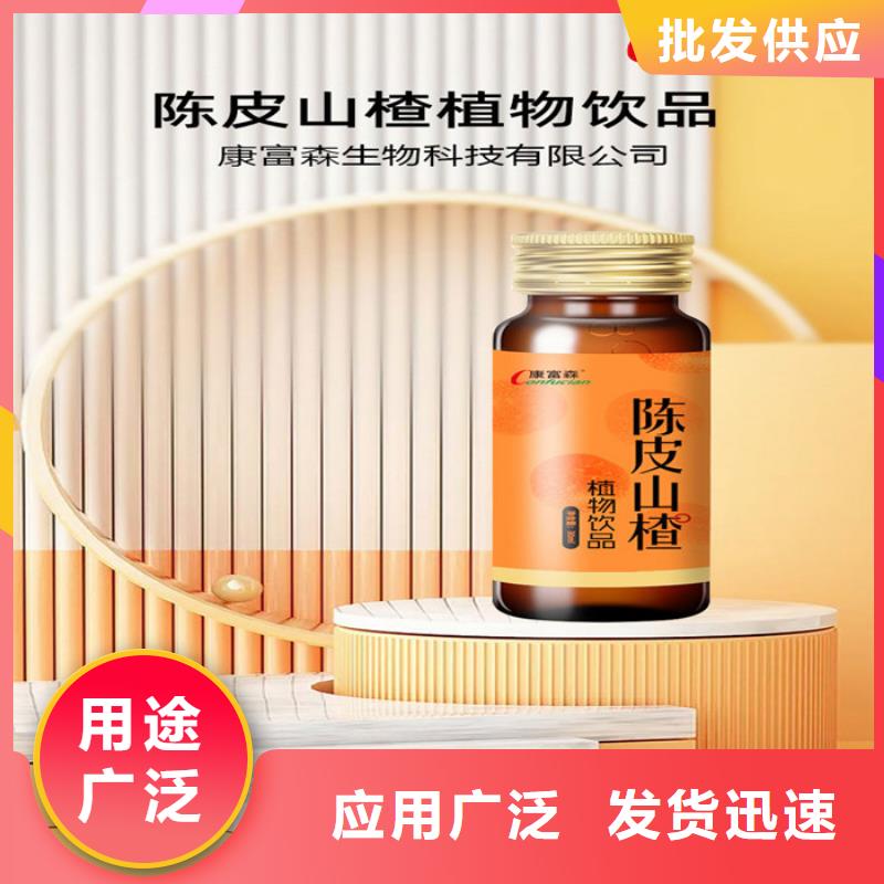 【代加工】 固体饮料厂家直接面向客户 康富森生物科技(漯河市分公司)
