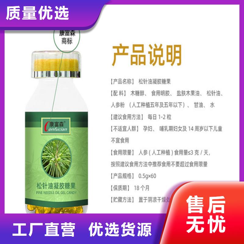 加盟代理价格