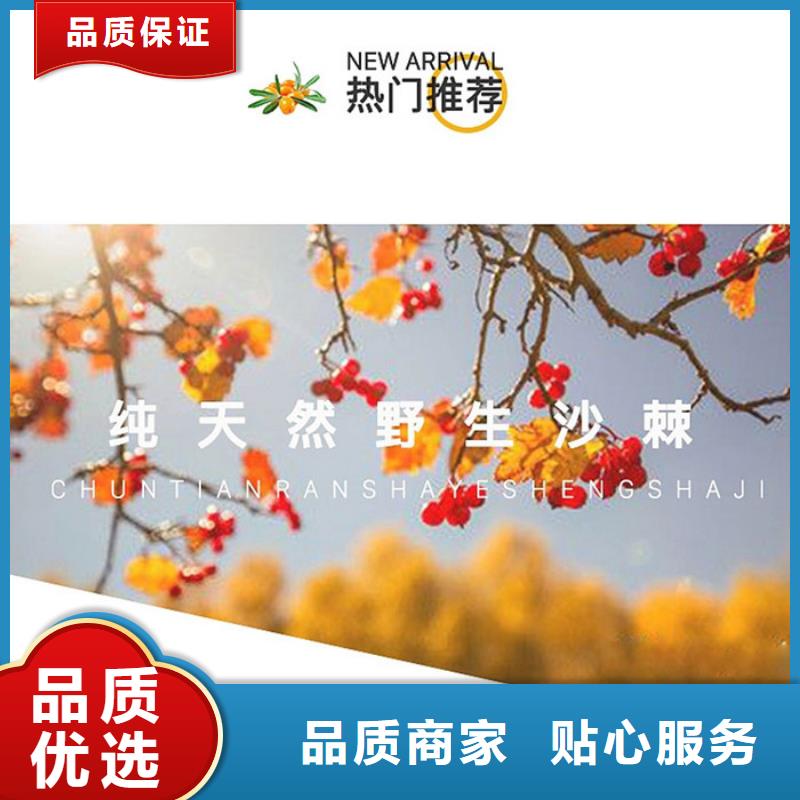 东源县粉剂