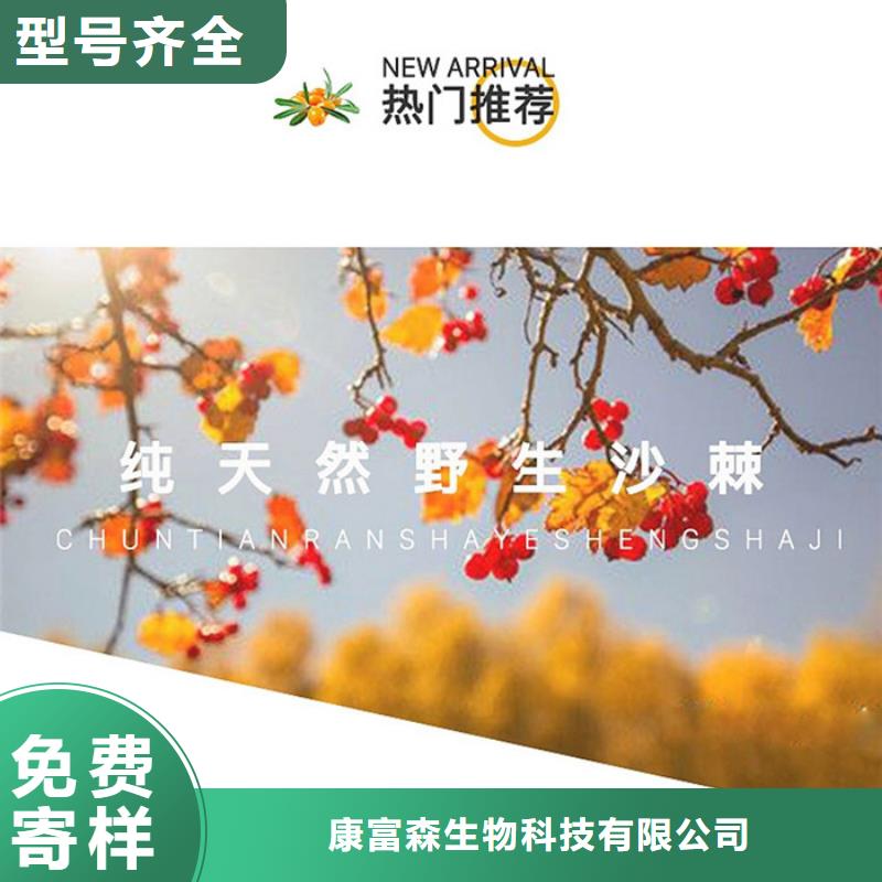 批发价