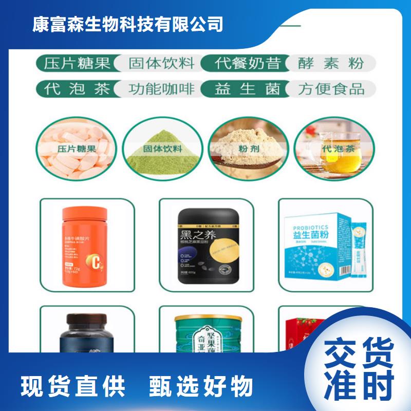 东源县粉剂