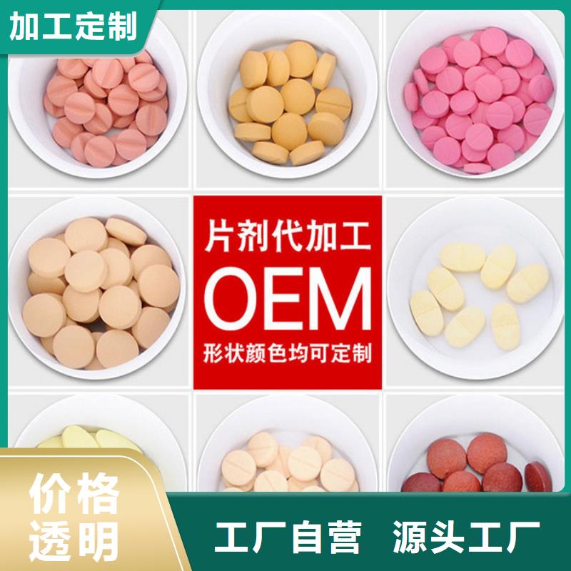 批发价