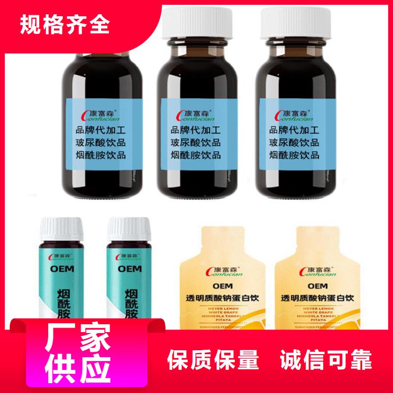 加盟代理供应