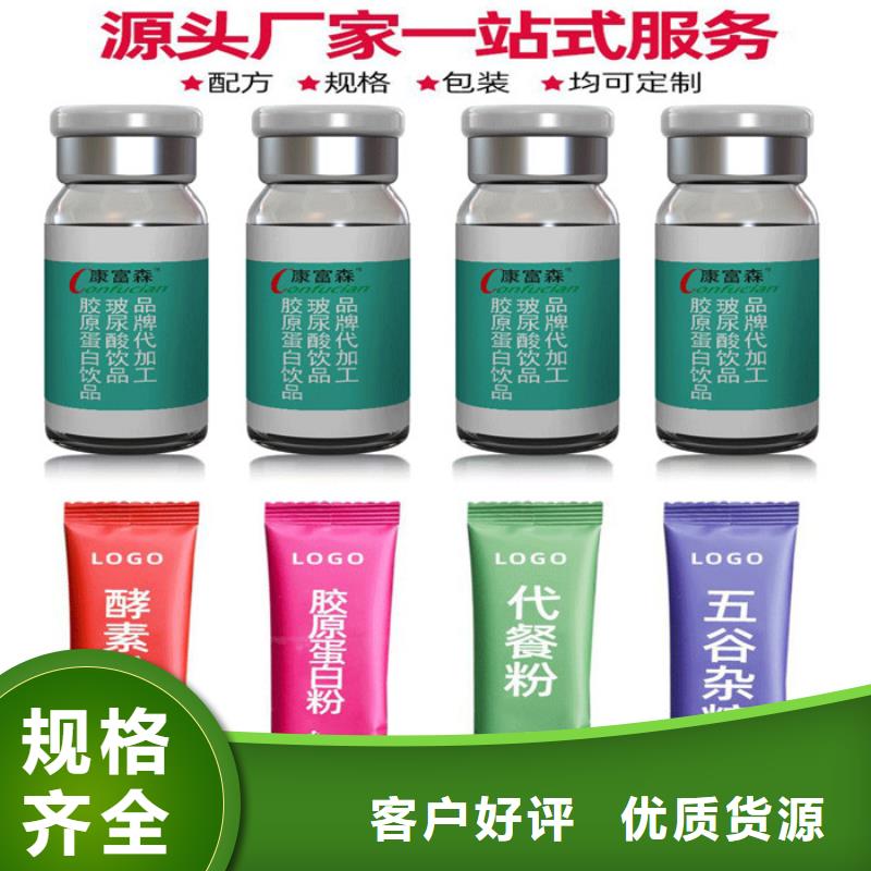 片剂视频-片剂(康富森)覆盖地域福建省宁德市柘荣|周宁|漳州|莆田|厦门|泉州|福州|南平|三明