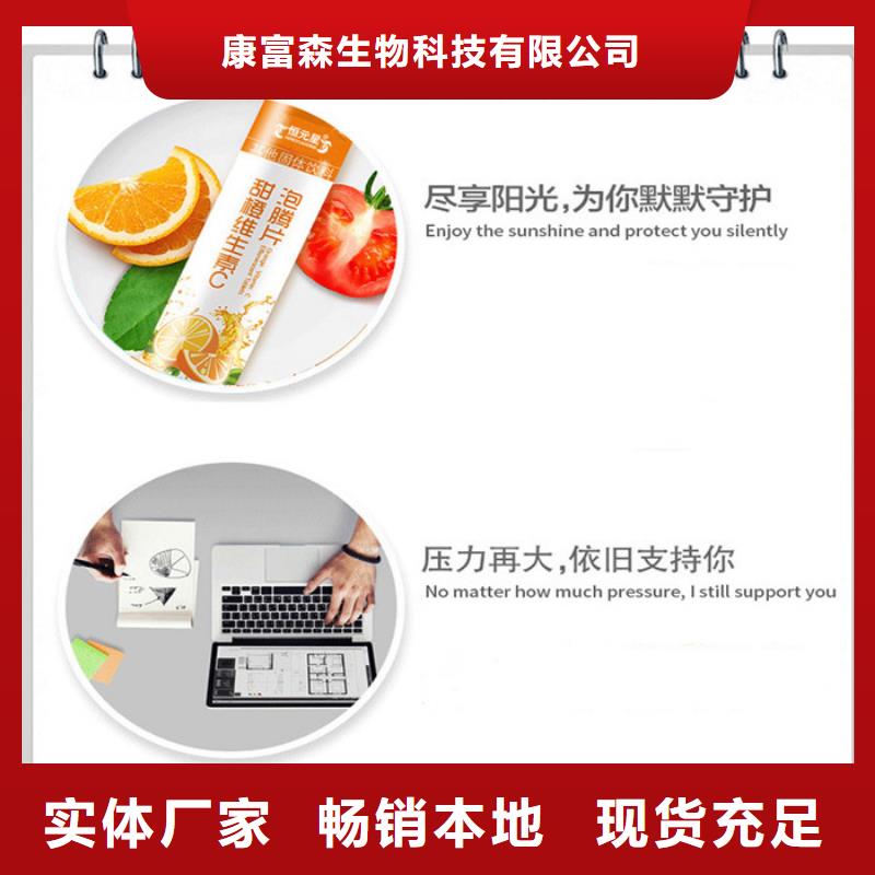 品质放心