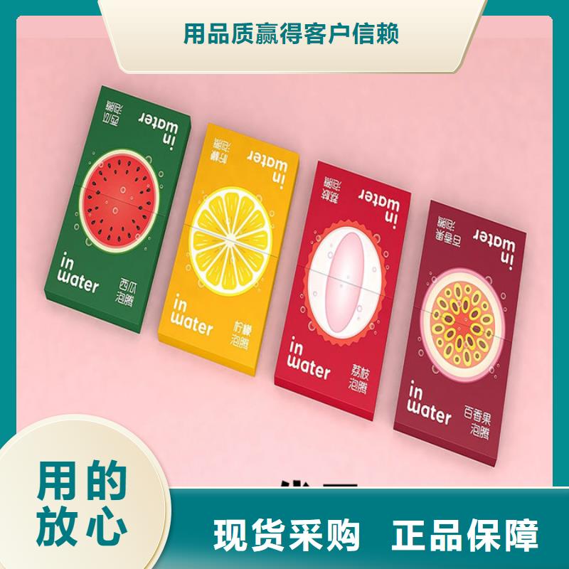 代加工承诺守信