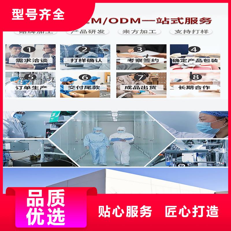 南海压片糖果