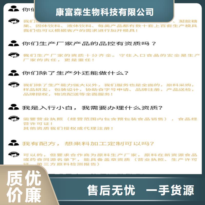 片剂视频-片剂(康富森)覆盖地域福建省宁德市柘荣|周宁|漳州|莆田|厦门|泉州|福州|南平|三明