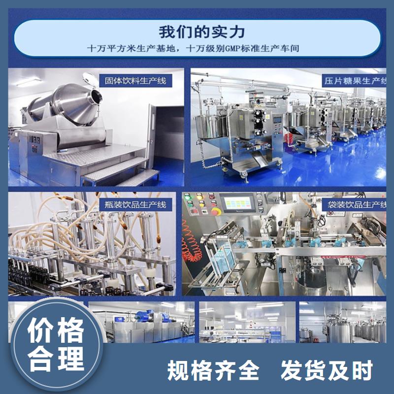 oem代加工厂发货快