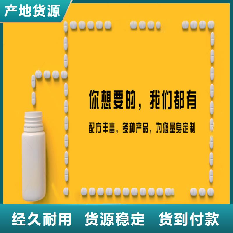 加盟代理供应