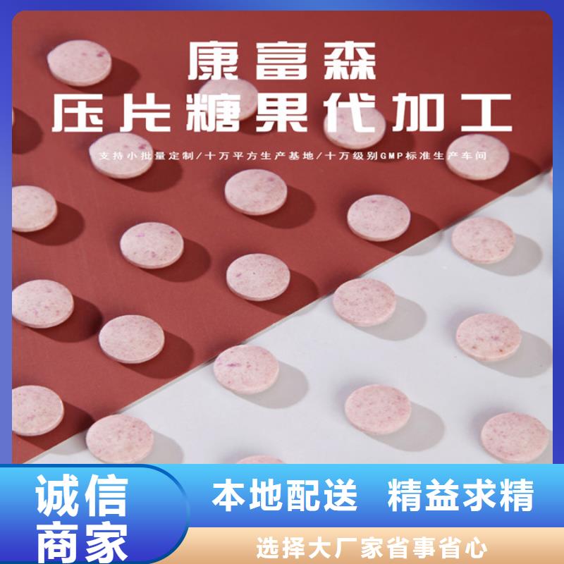 支持定制