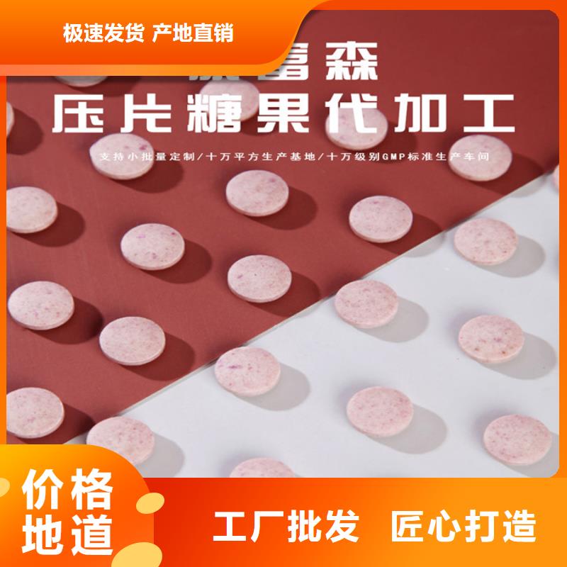 批发价