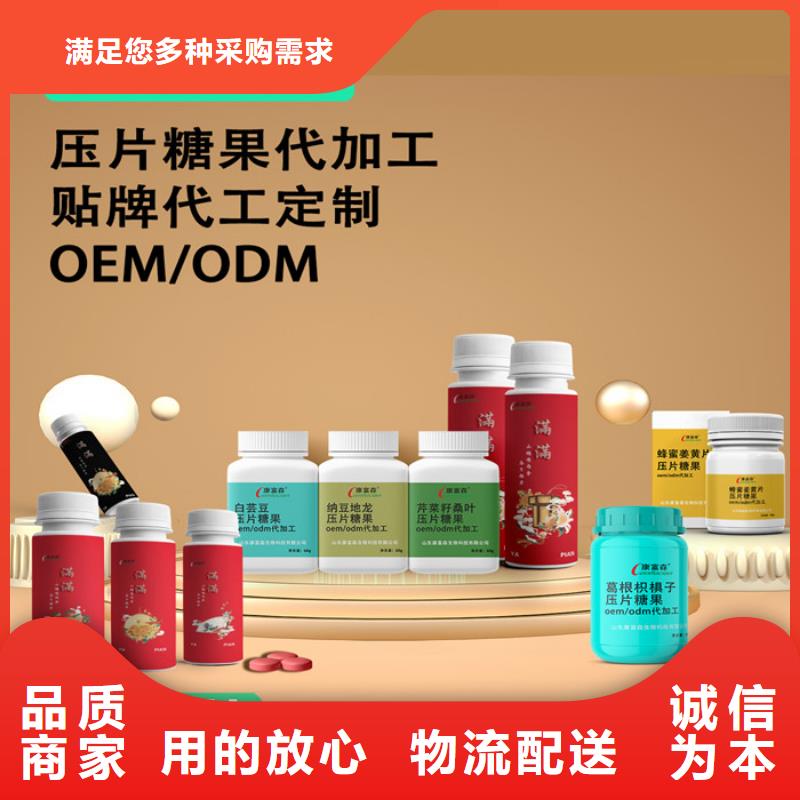 加盟代理量大从优