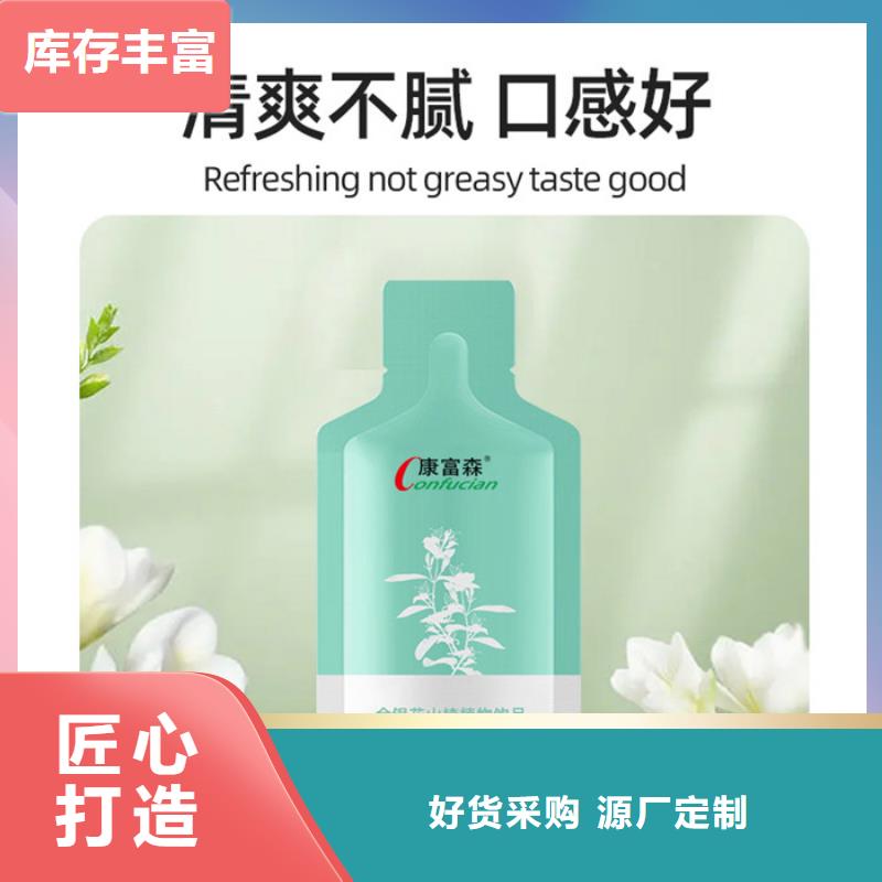 报价