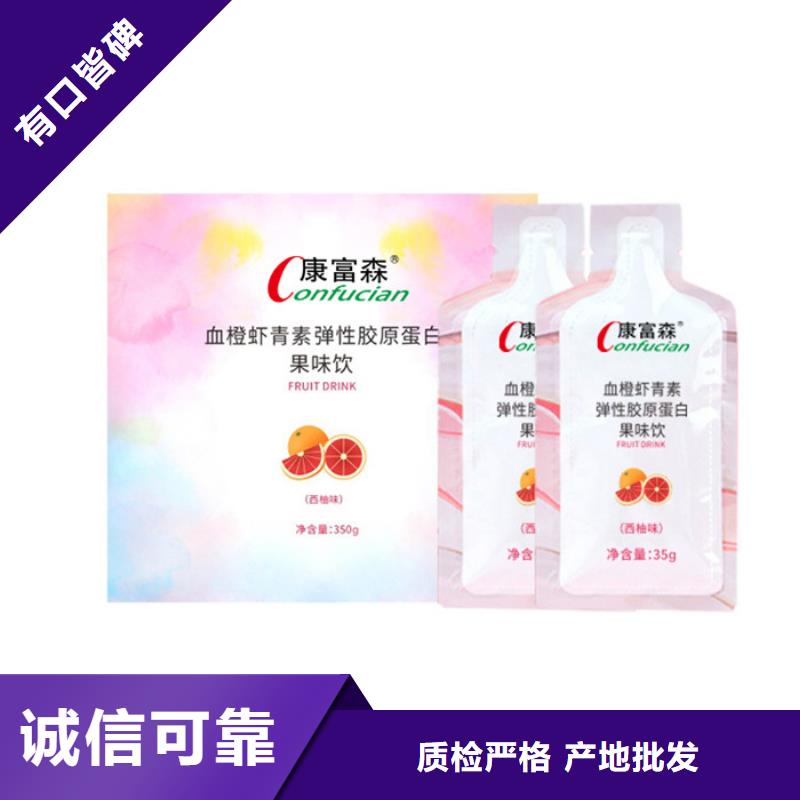 片剂视频-片剂(康富森)覆盖地域福建省宁德市柘荣|周宁|漳州|莆田|厦门|泉州|福州|南平|三明