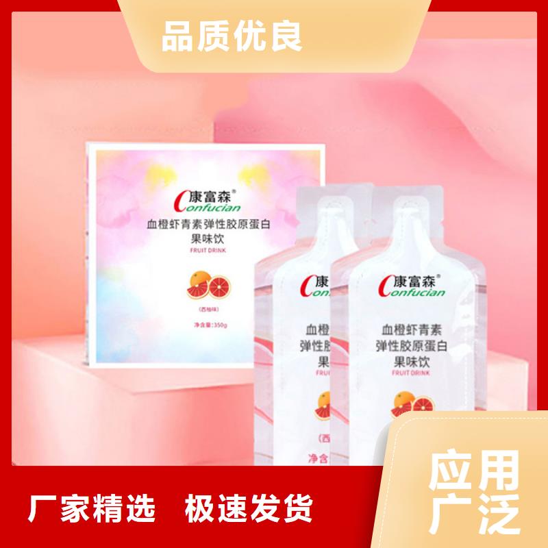 品质放心