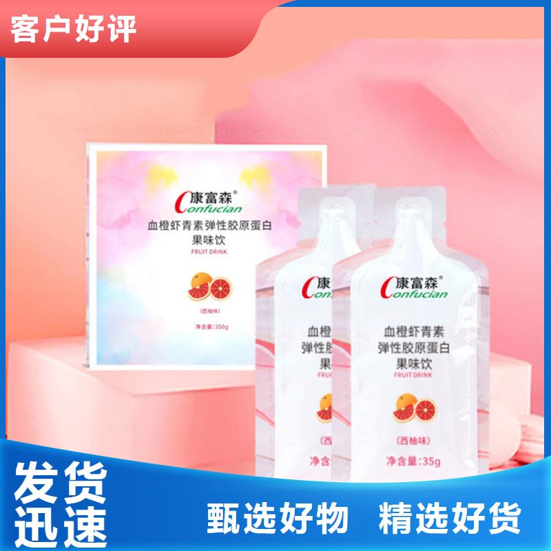 批发价