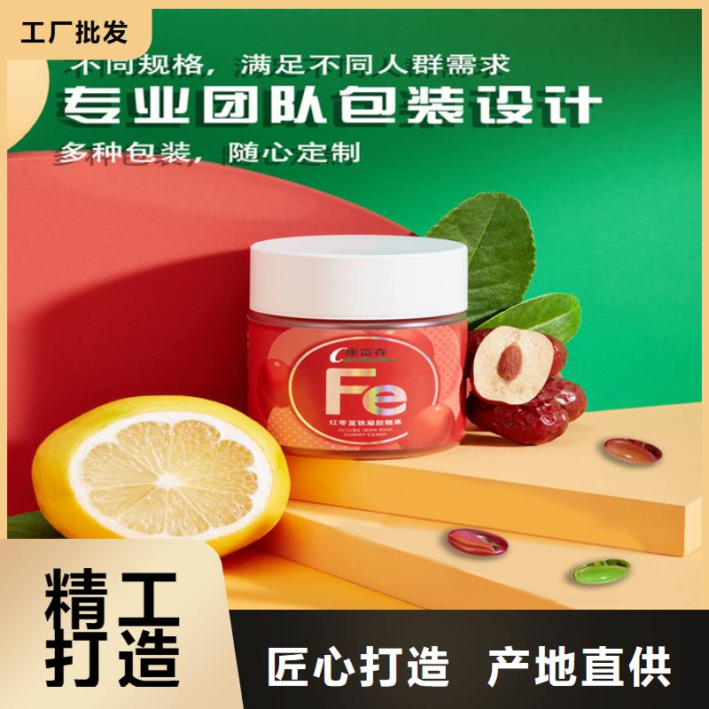 支持定制