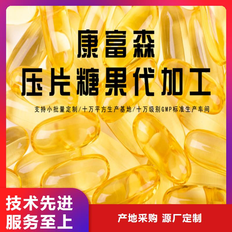 支持定制