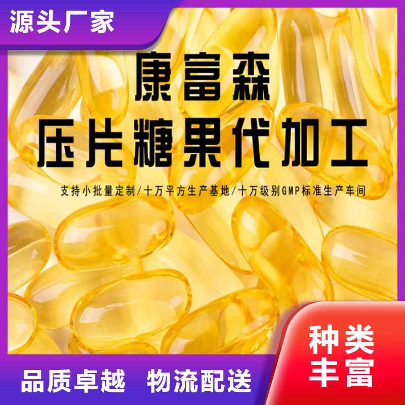 片剂视频-片剂(康富森)覆盖地域福建省宁德市柘荣|周宁|漳州|莆田|厦门|泉州|福州|南平|三明