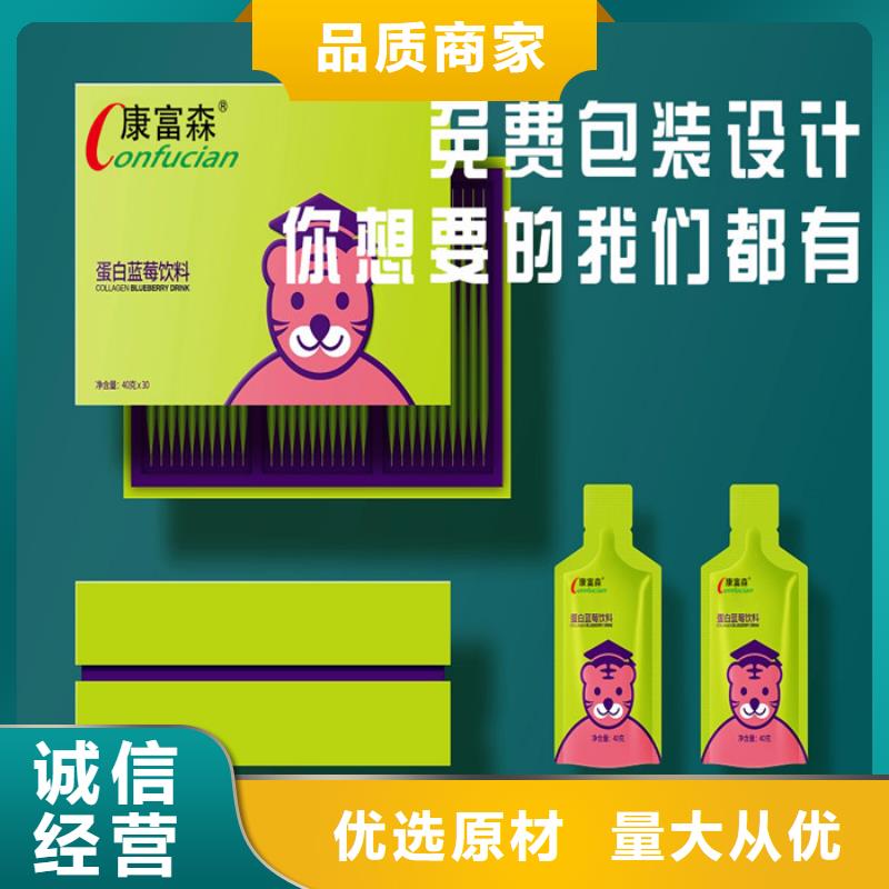 品质放心