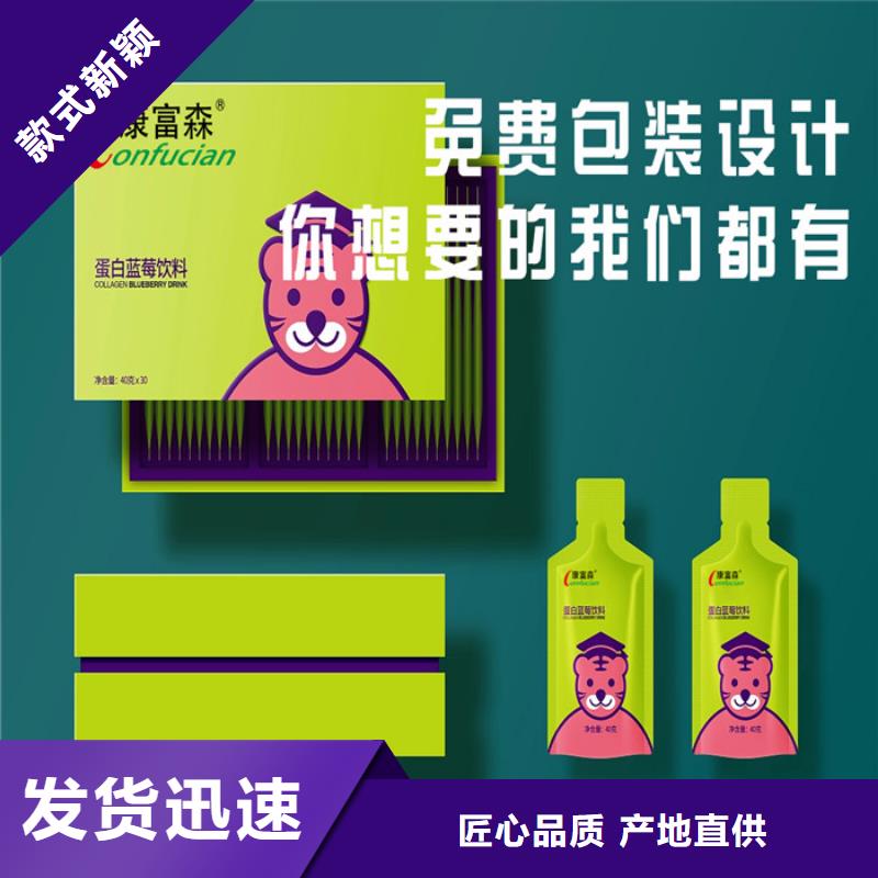 支持定制