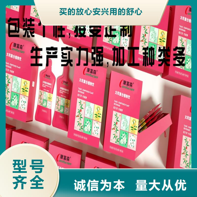 品质放心