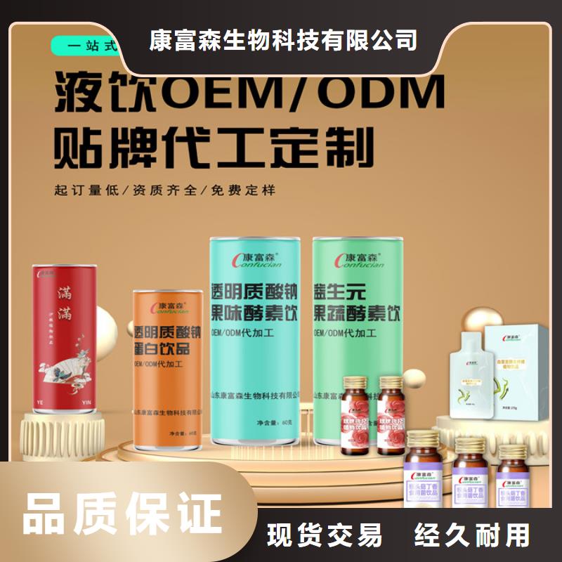 加盟代理量大从优