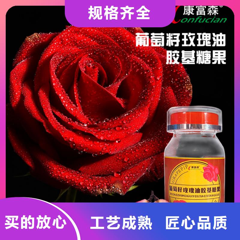 品质放心