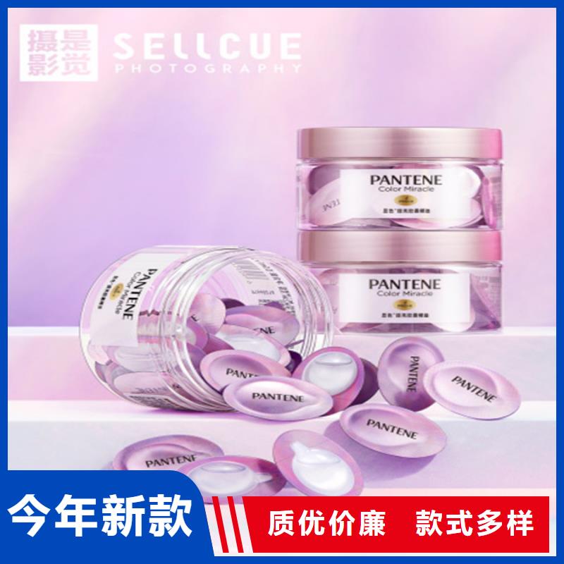 品质放心