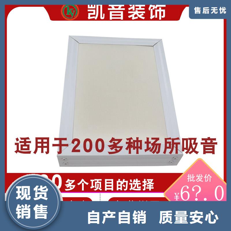 空间吸声体软包吸音板源头厂家