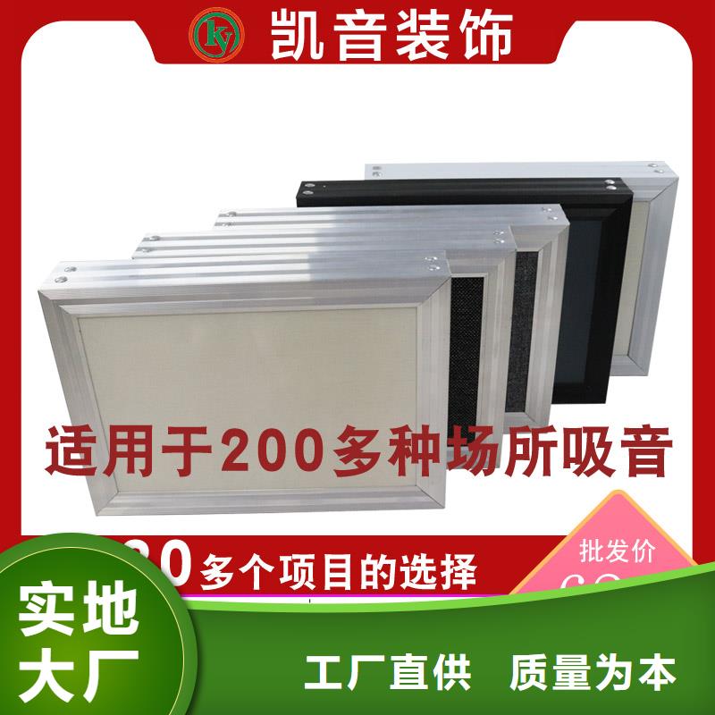 空间吸声体吸音软包保障产品质量