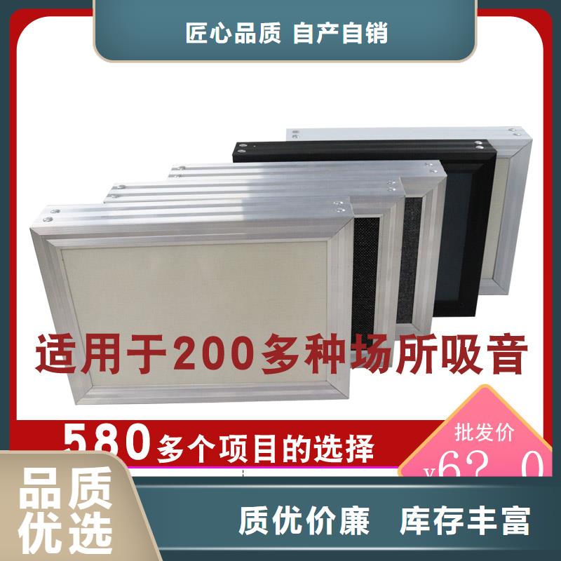 空间吸声体防撞吸音板多种规格可选