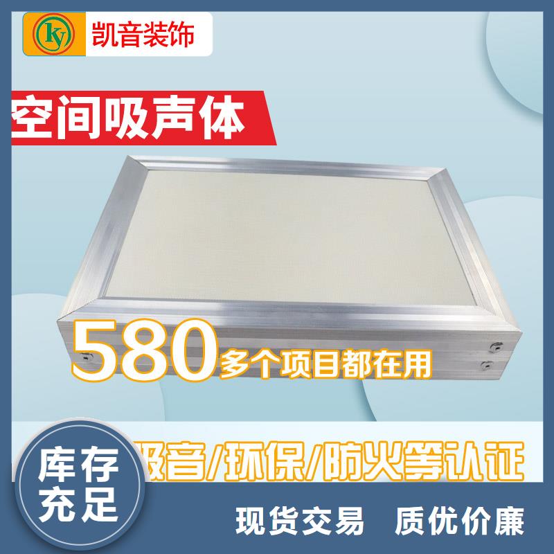 空间吸声体吸声体厂家直销直供