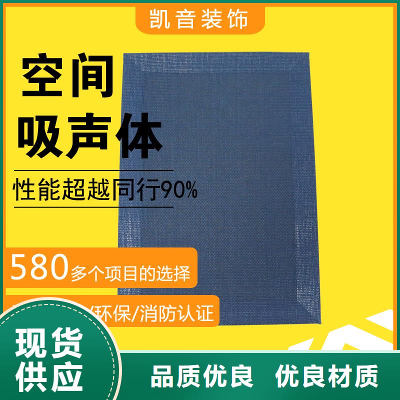空间吸声体_防撞吸音板实拍展现