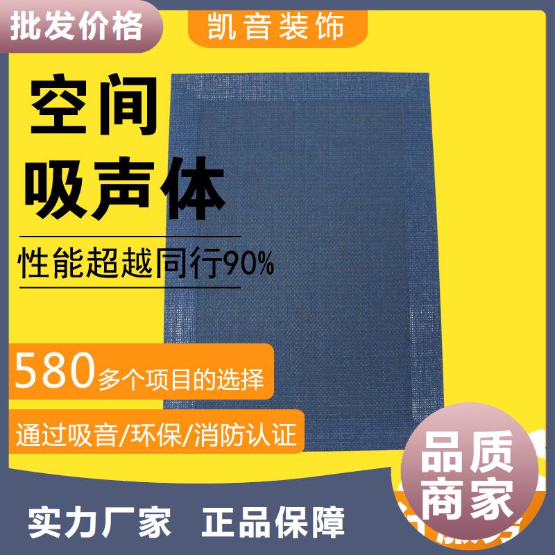 音乐厅100mm厚空间吸声体_空间吸声体工厂