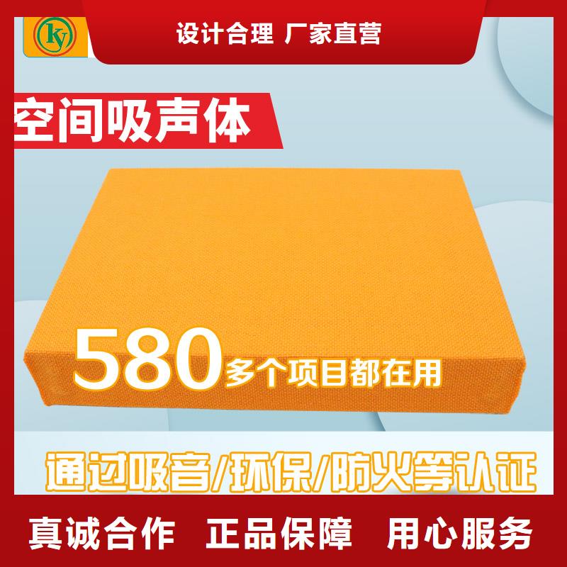 审讯室异形空间吸声体_空间吸声体价格