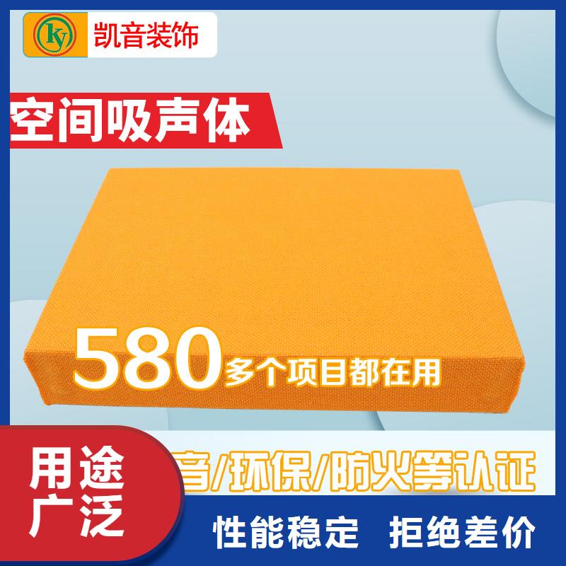 空间吸声体诚信经营现货现发