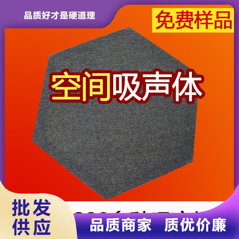 多功能厅铝质空间吸声体_空间吸声体价格