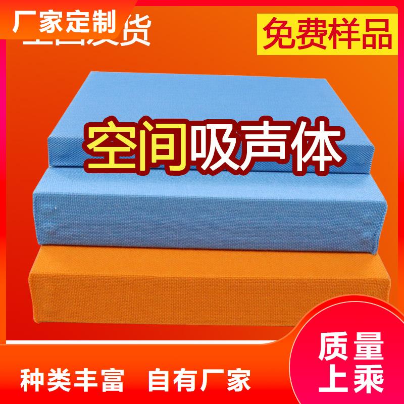 空间吸声体吸声体海量货源