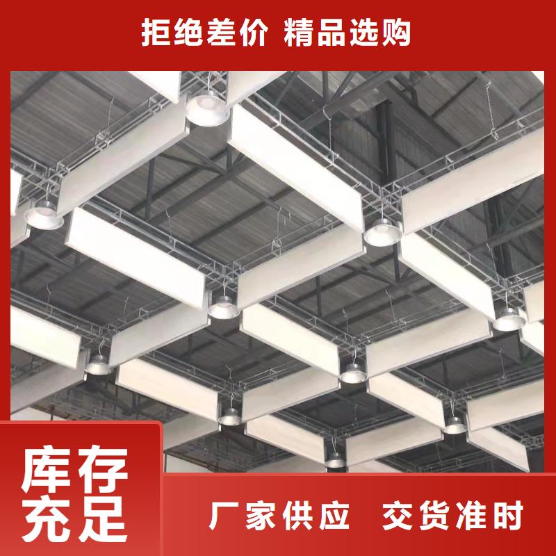 空间吸声体吸声体品质信得过