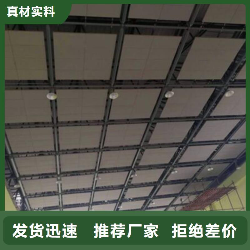 空间吸声体空间吸声体厂家品牌大厂家