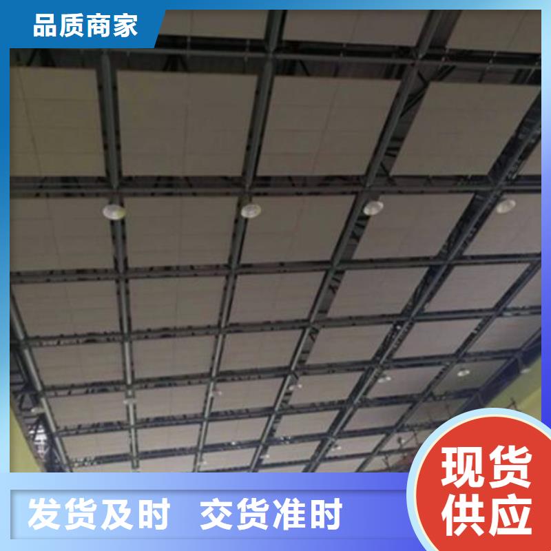 空间吸声体防撞吸音板认准大品牌厂家