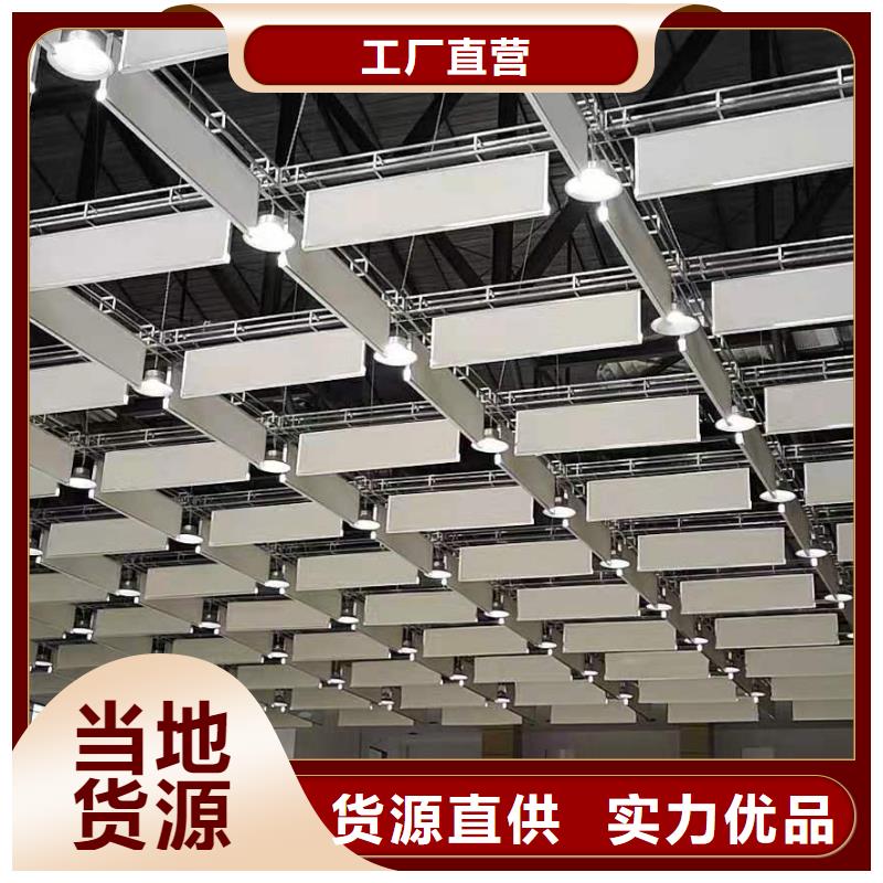 空间吸声体吸声体海量货源