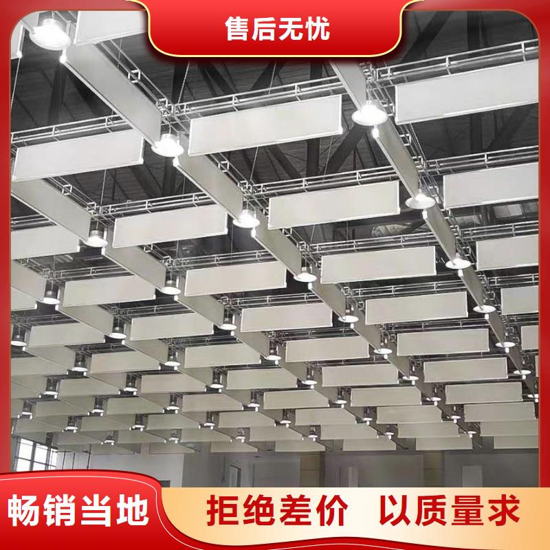 空间吸声体诚信经营现货现发